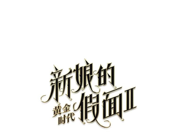 第68话 关于血统0