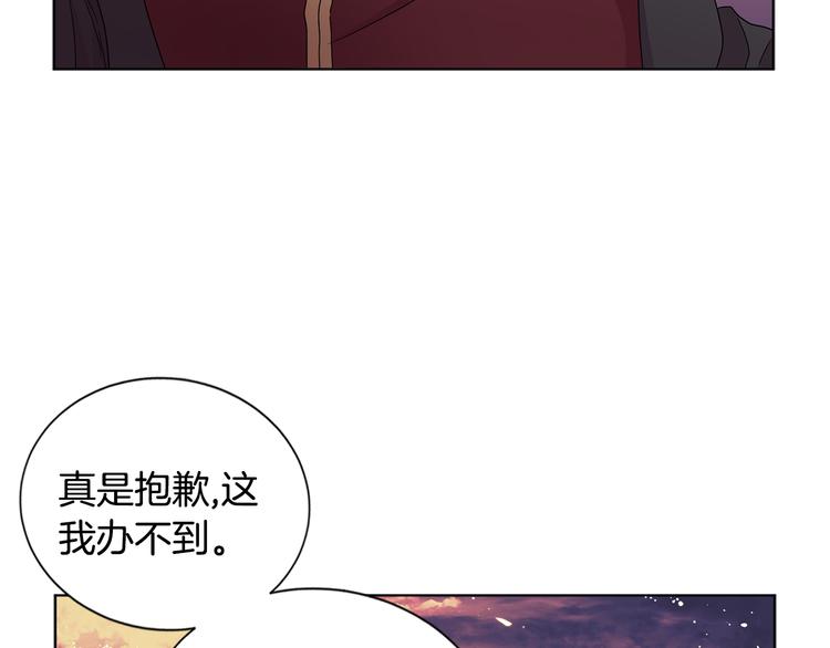 第68话 关于血统10