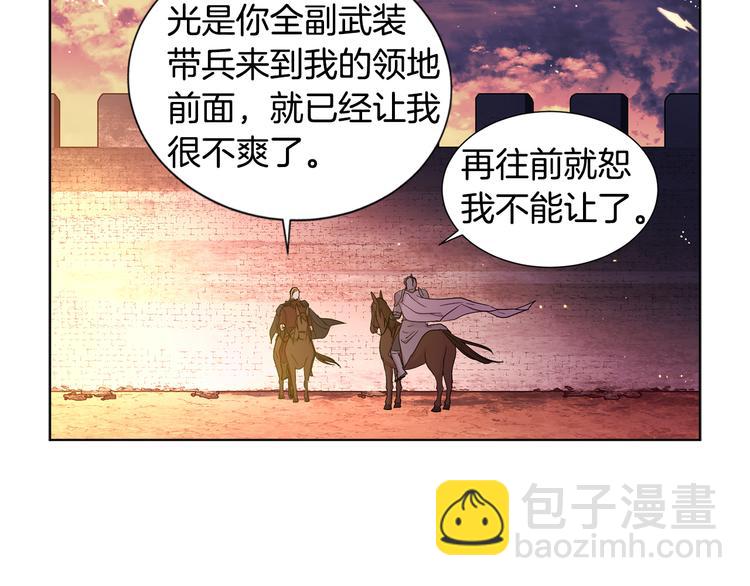 第68话 关于血统11