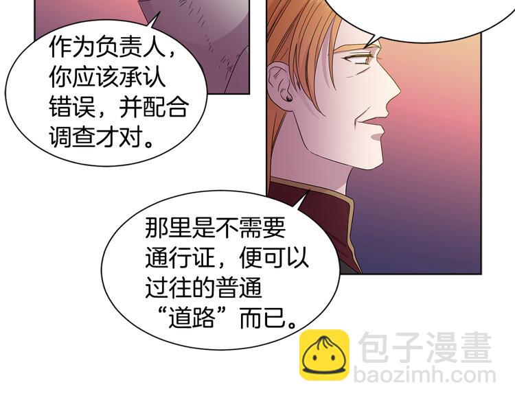 第68话 关于血统13