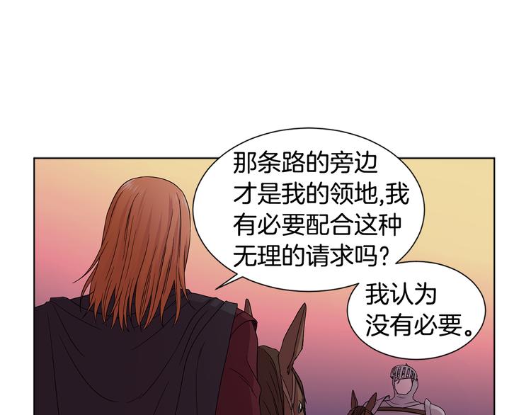 第68话 关于血统14