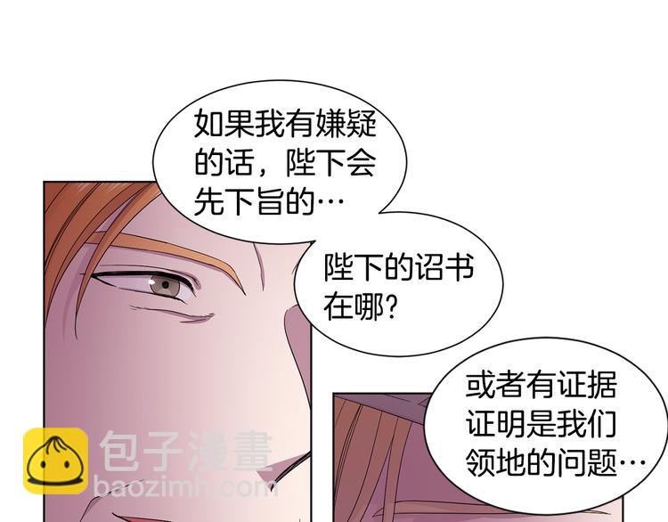 第68话 关于血统16