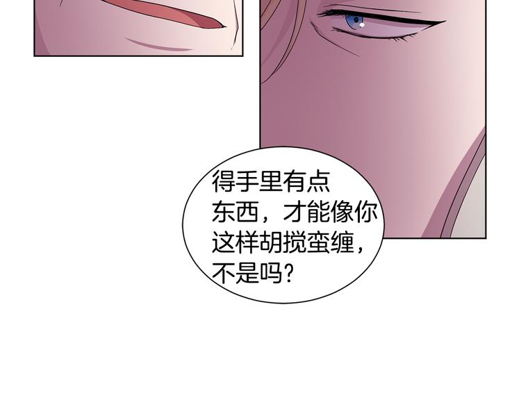 第68话 关于血统17