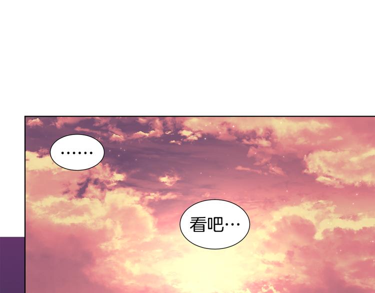 第68话 关于血统19