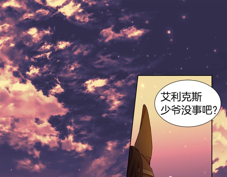 第68话 关于血统2