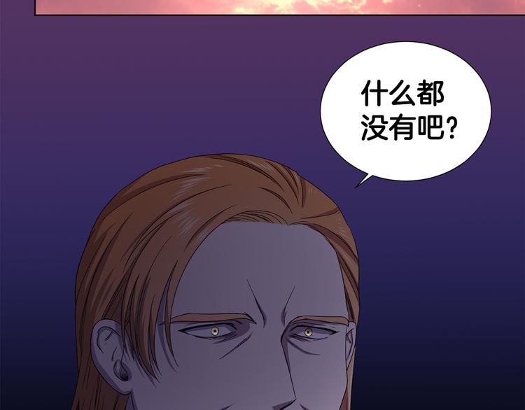 第68话 关于血统20