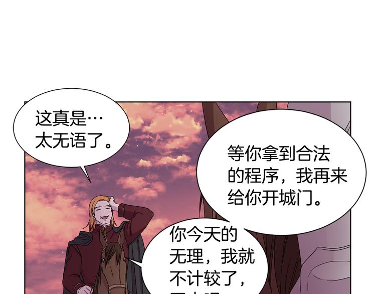 第68话 关于血统22
