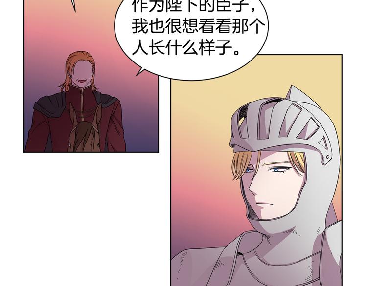 第68话 关于血统27