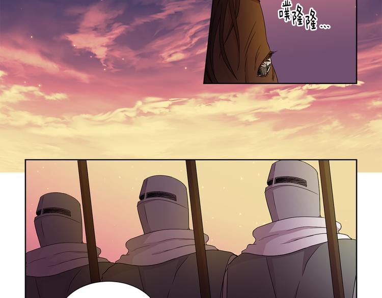 第68话 关于血统3