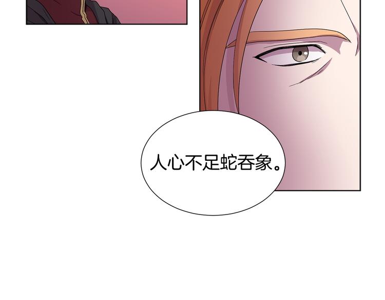 第68话 关于血统31