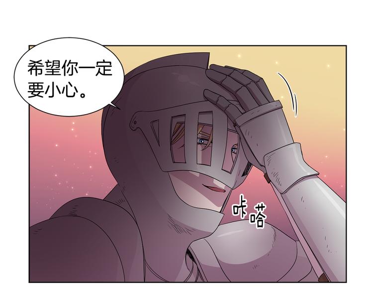 第68话 关于血统32