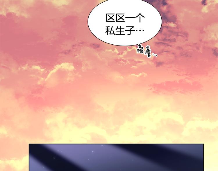 第68话 关于血统36