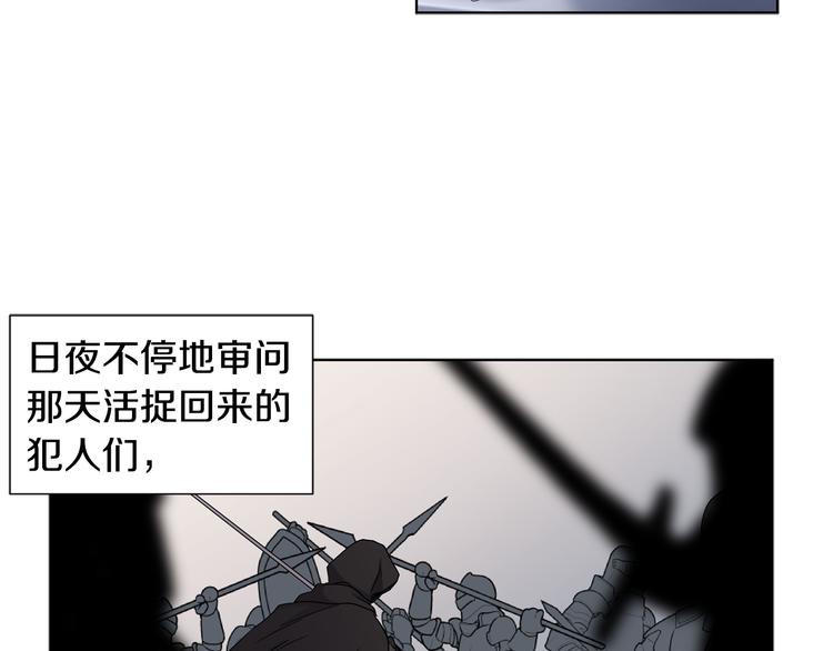 第68话 关于血统39