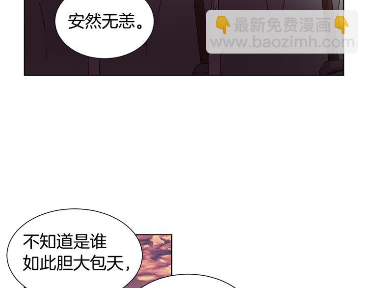 第68话 关于血统4