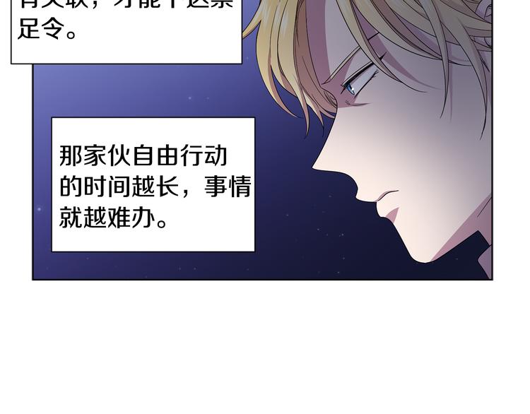 第68话 关于血统41