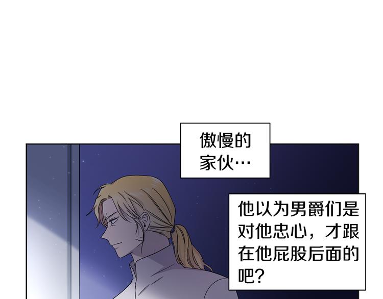 第68话 关于血统45