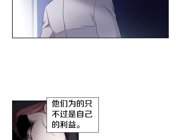 第68话 关于血统46