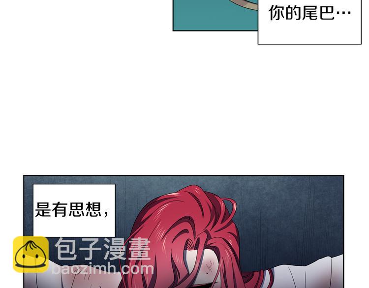 第68话 关于血统48