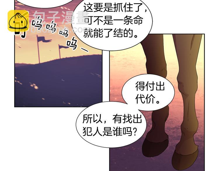 第68话 关于血统5