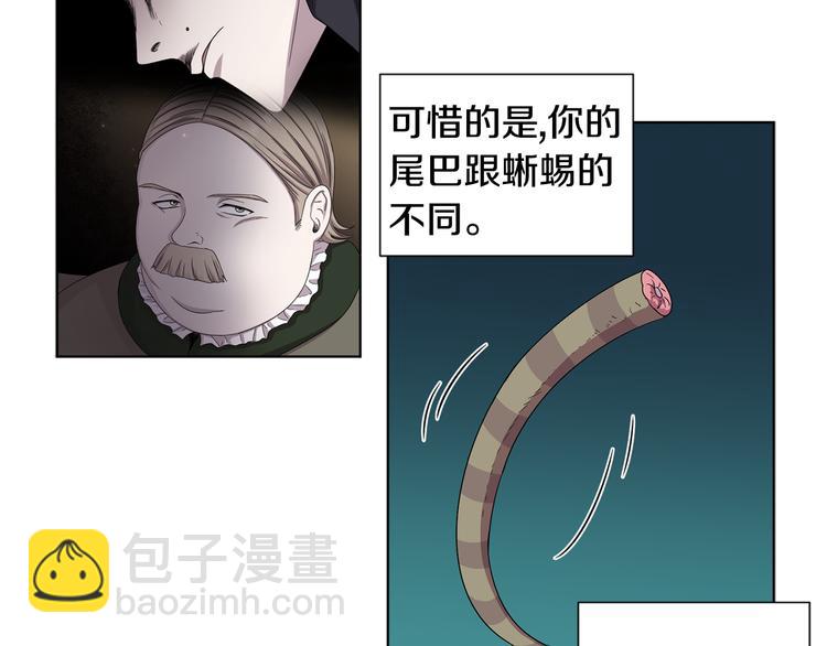 第68话 关于血统51