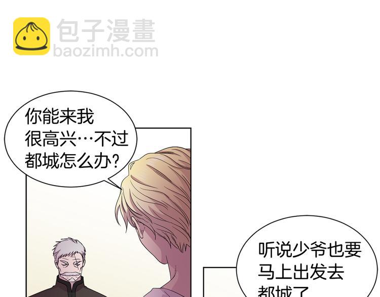 第68话 关于血统58