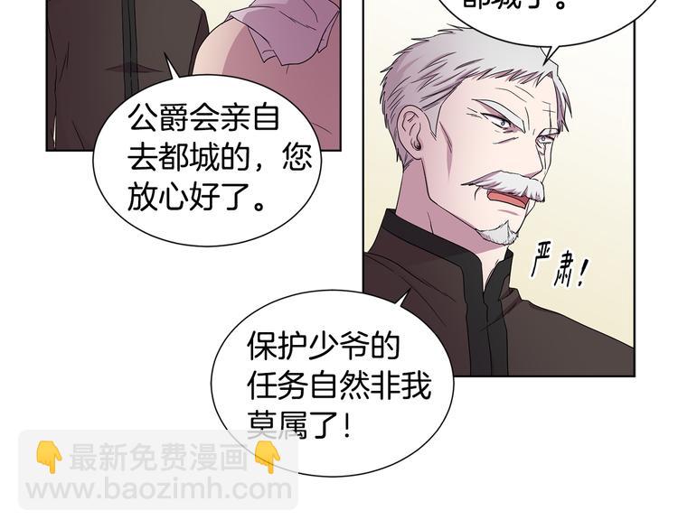 第68话 关于血统59