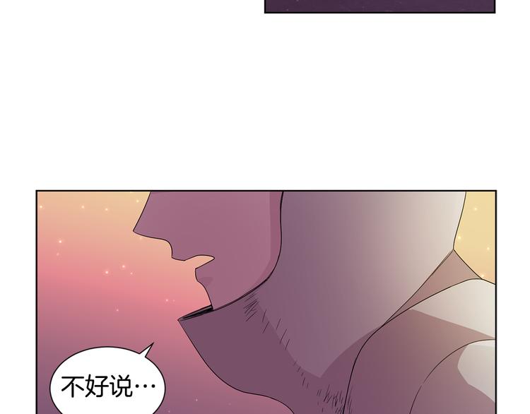 第68话 关于血统6