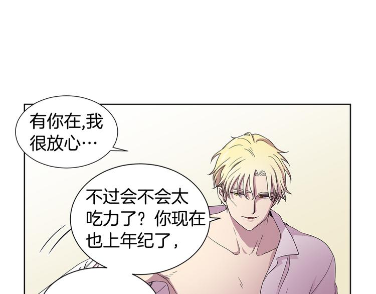 第68话 关于血统60