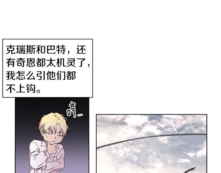 第68话 关于血统65