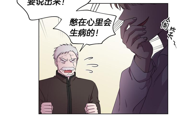 第68话 关于血统71