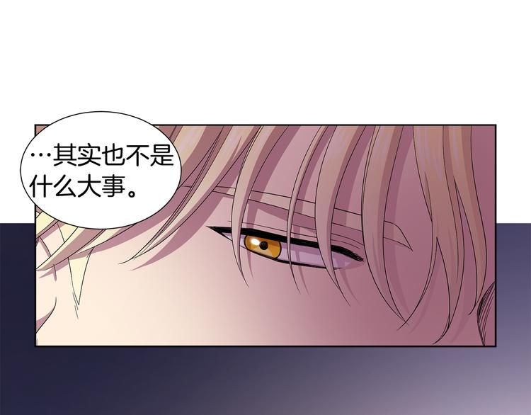 第68话 关于血统72