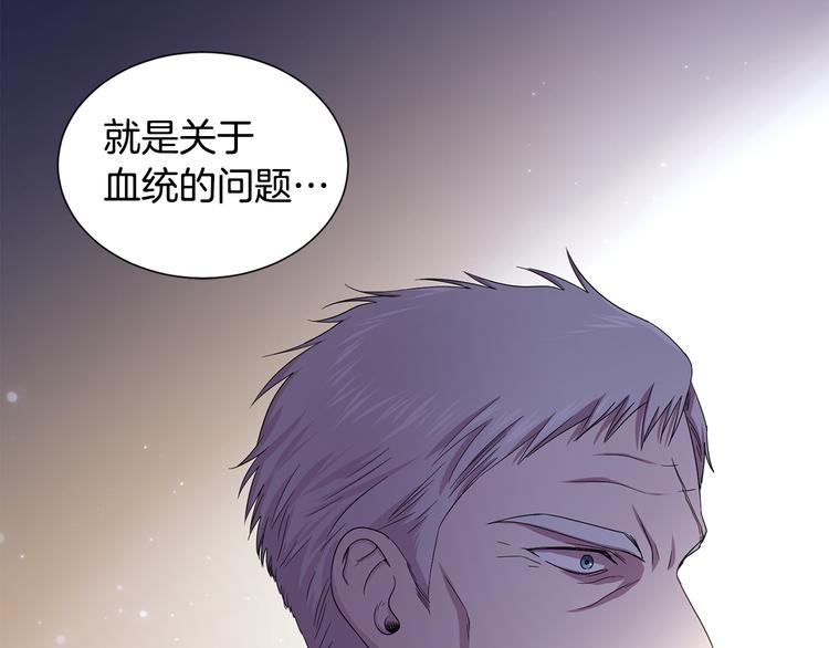 第68话 关于血统73