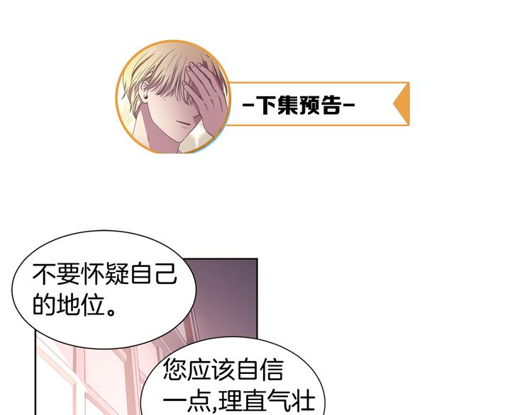第68话 关于血统76