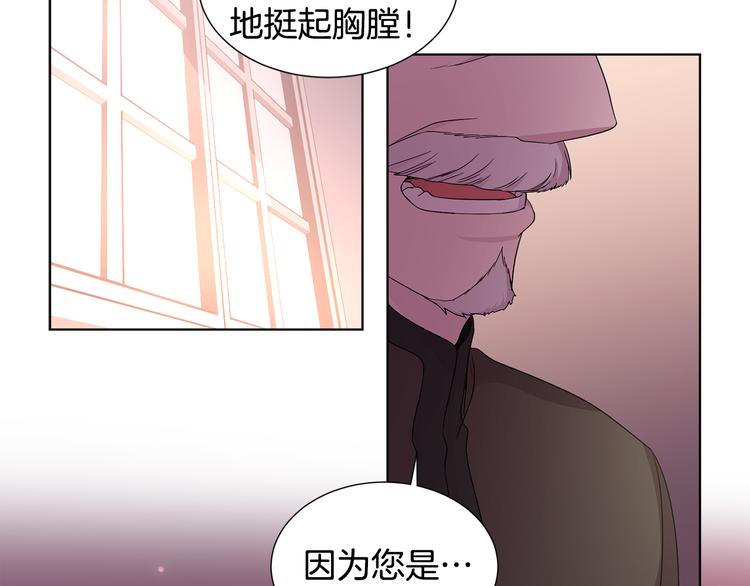 第68话 关于血统77