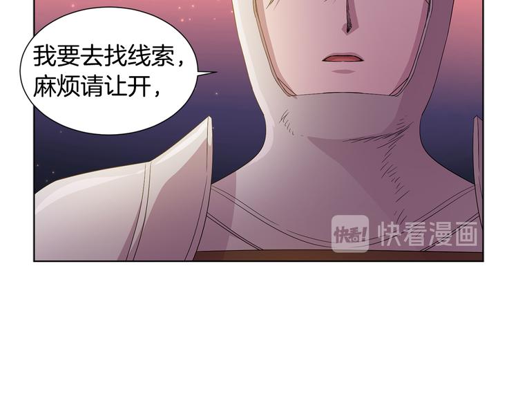 第68话 关于血统8
