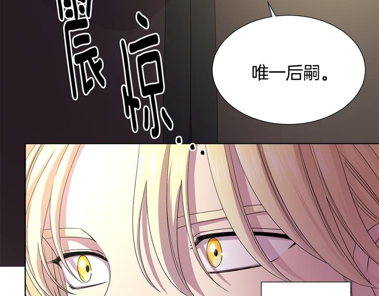 第68话 关于血统80