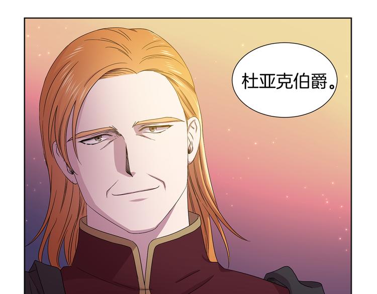 第68话 关于血统9