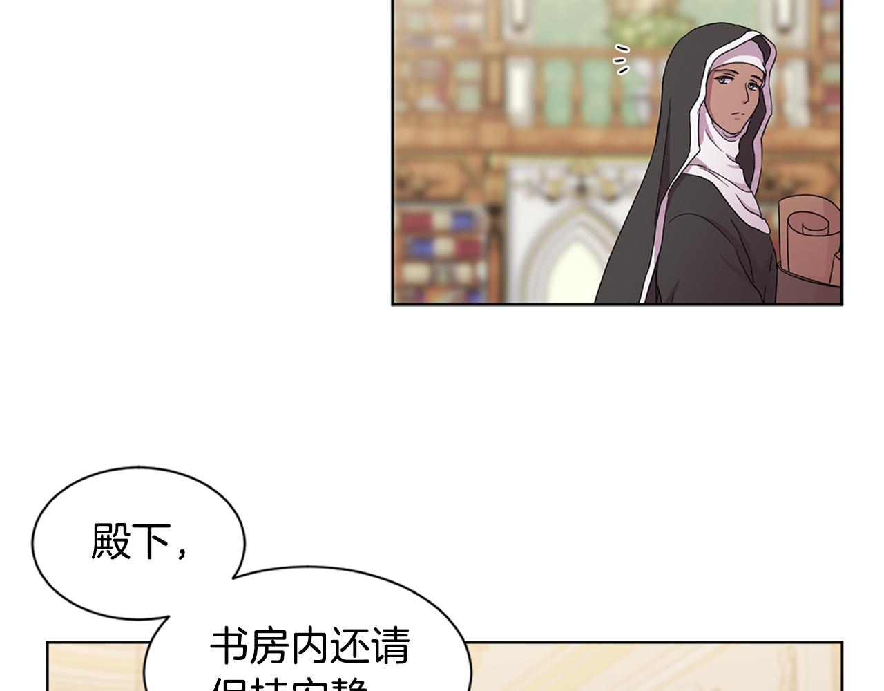 第87话 再下毒手14