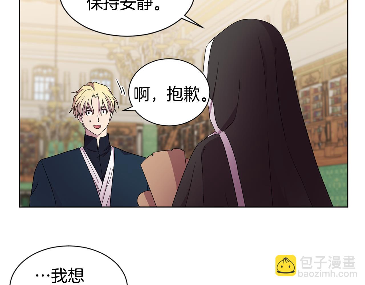 第87话 再下毒手15