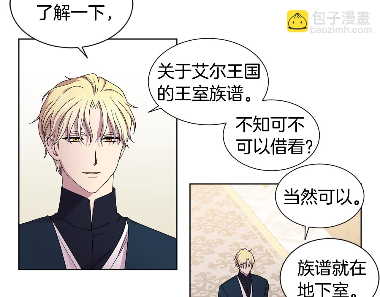 第87话 再下毒手16