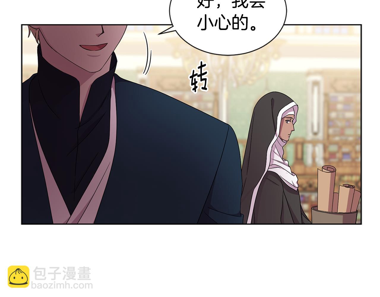 第87话 再下毒手18