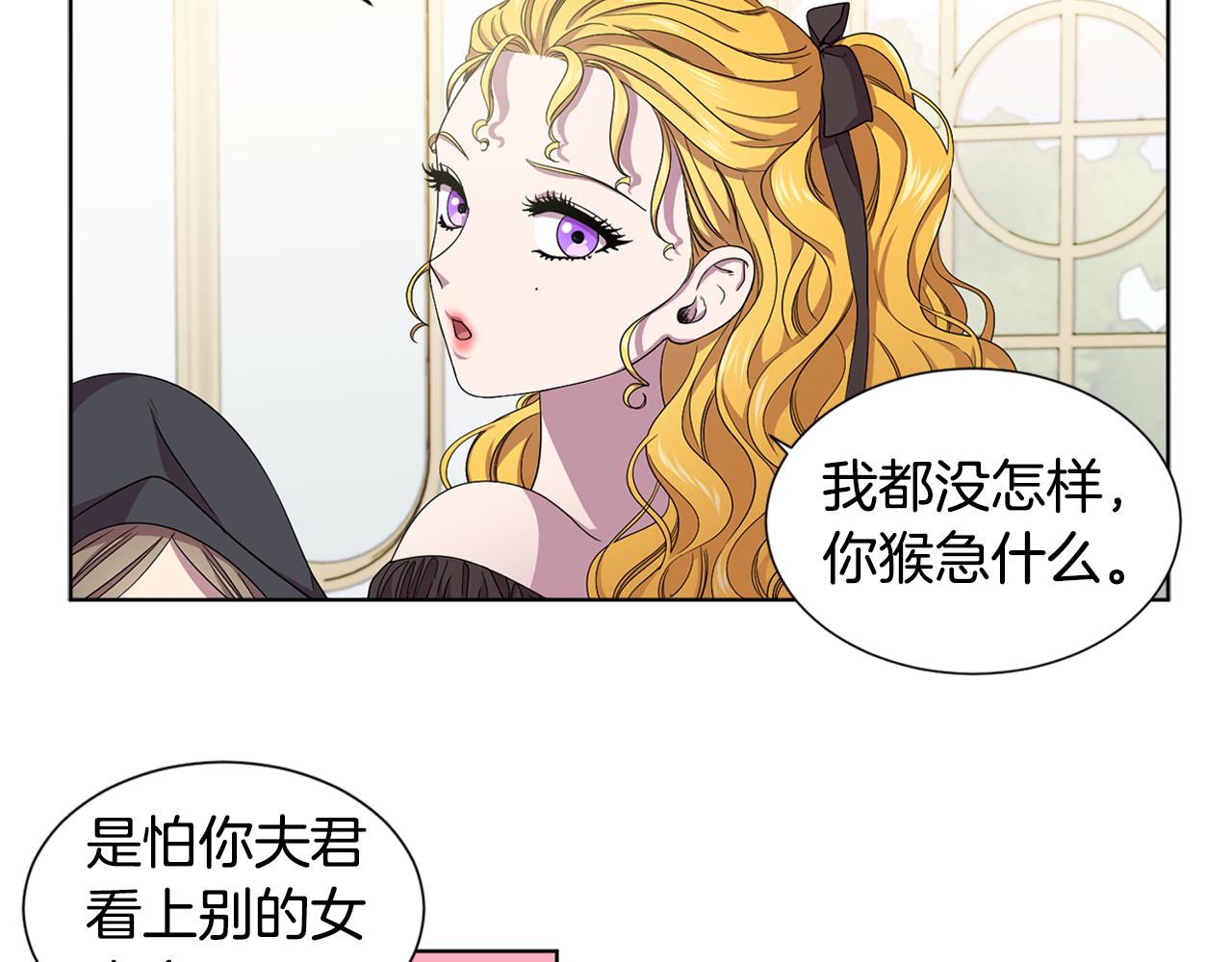 第87话 再下毒手27