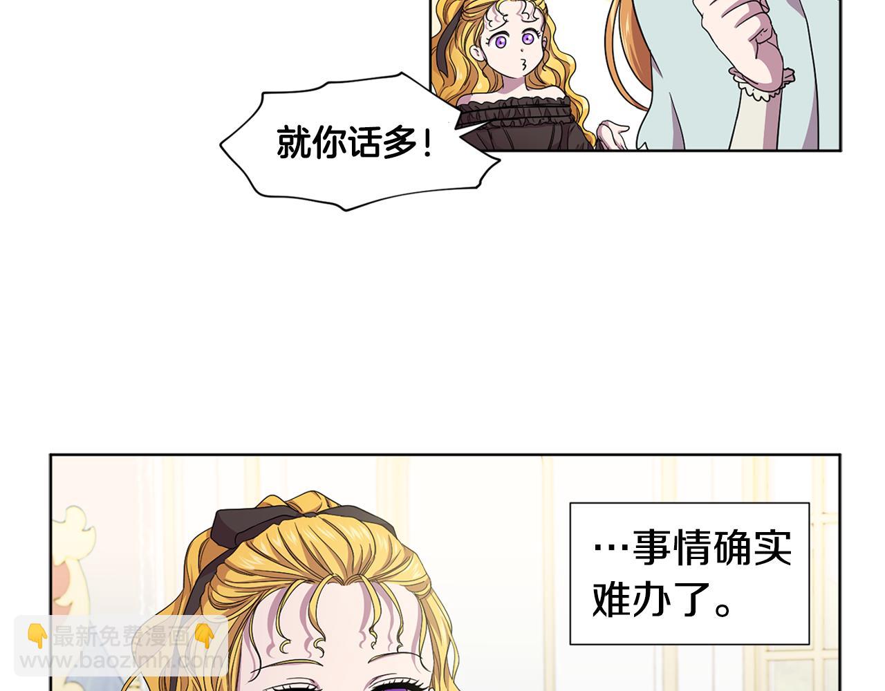 第87话 再下毒手29