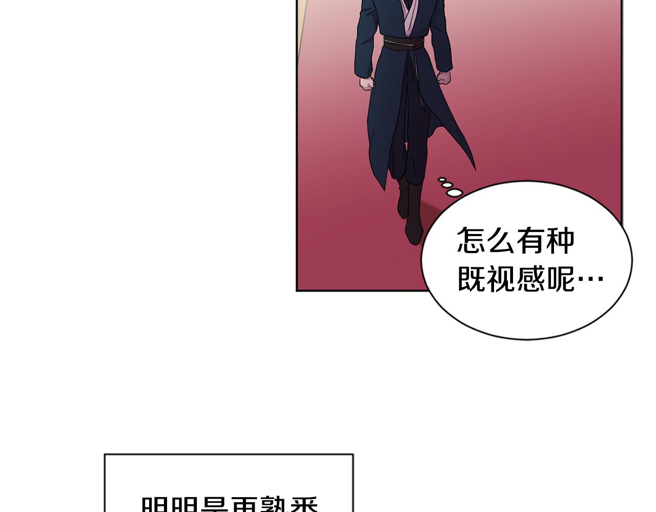 第87话 再下毒手3