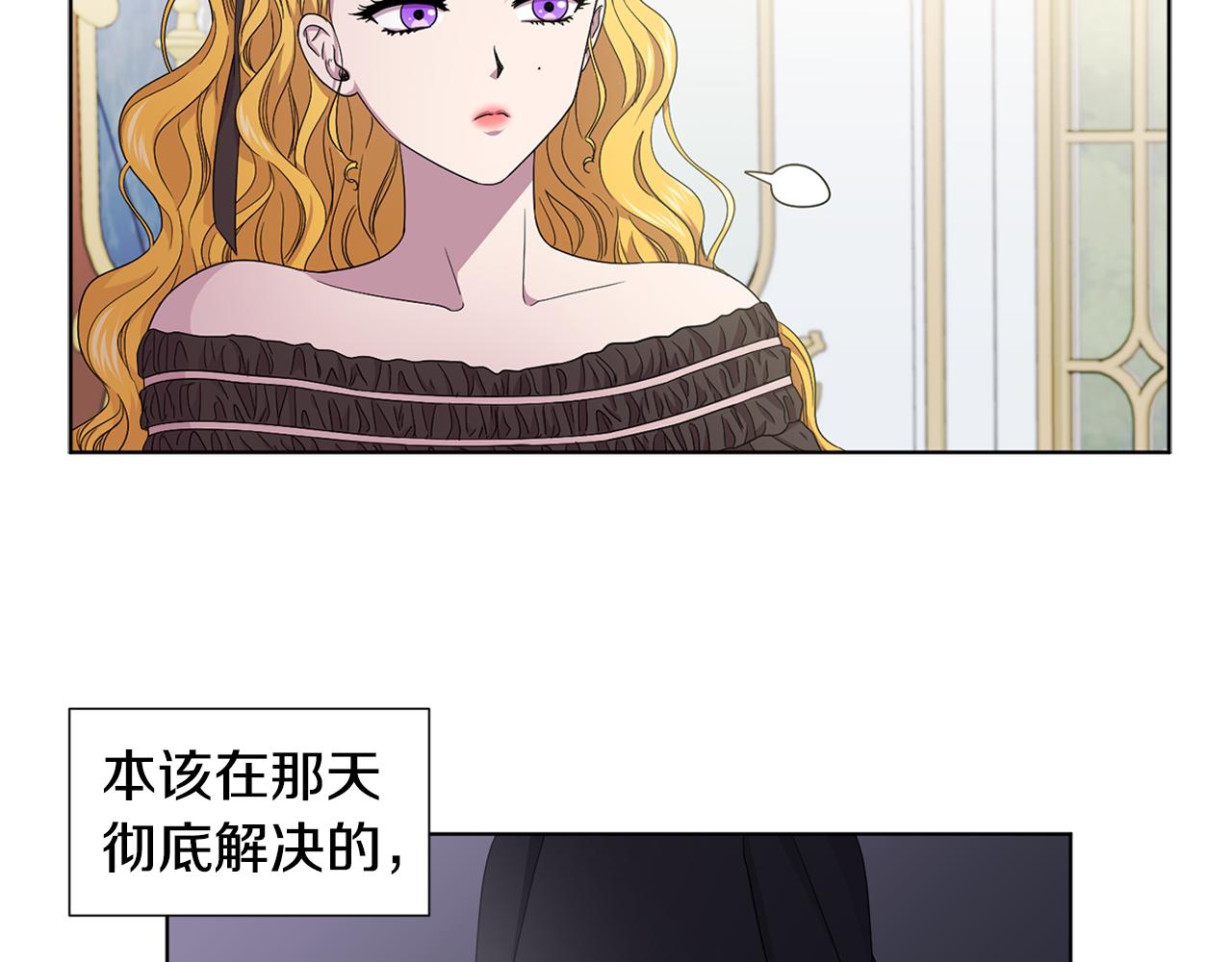 第87话 再下毒手30