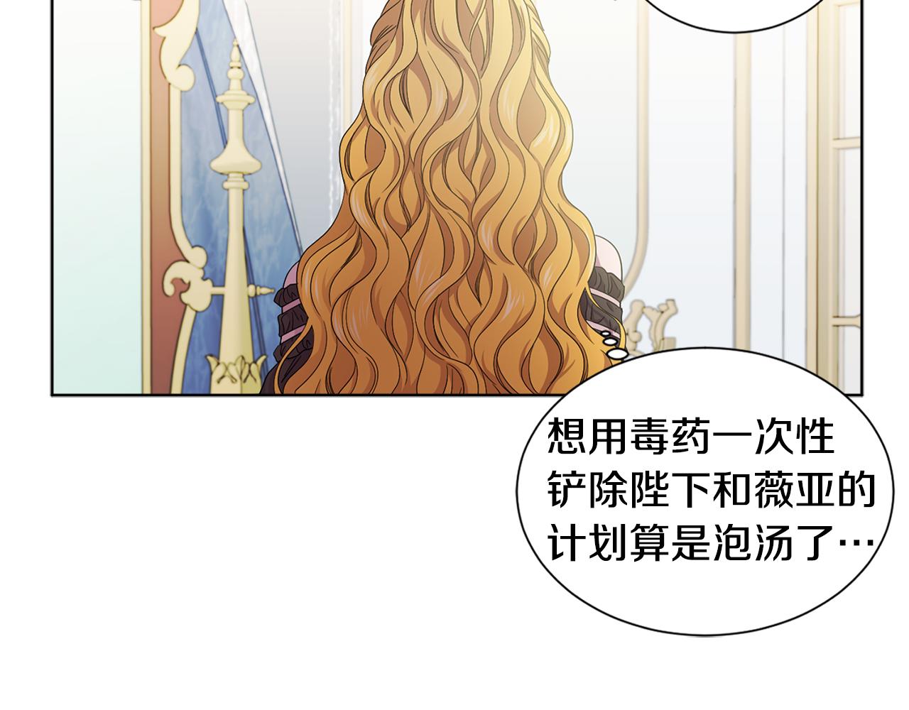 第87话 再下毒手34