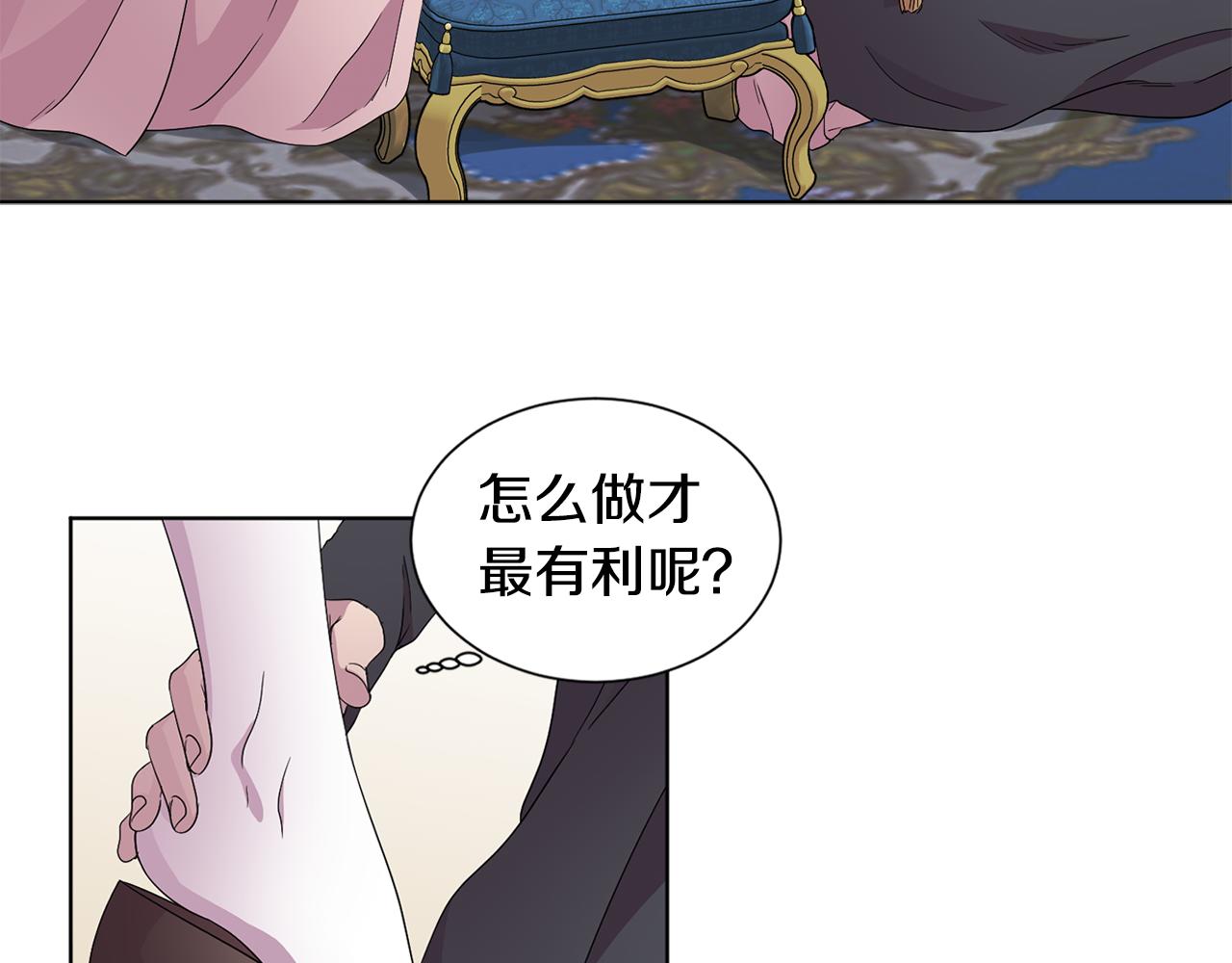 第87话 再下毒手37