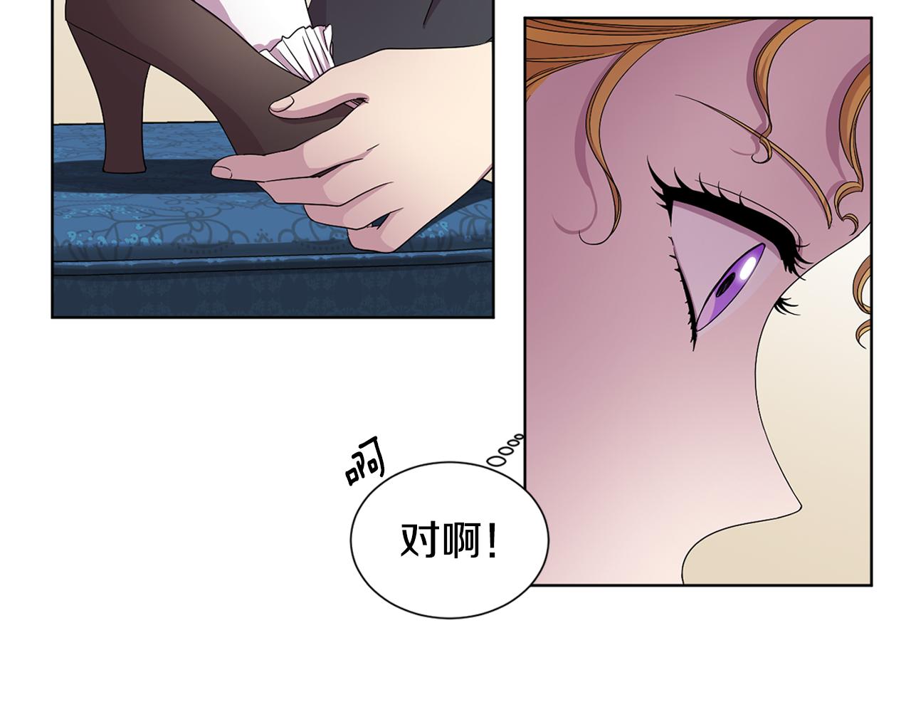 第87话 再下毒手38