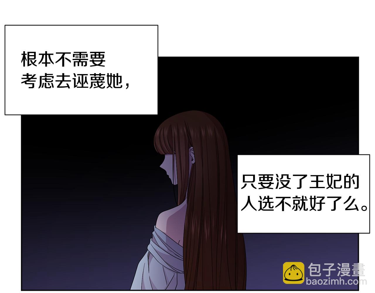 第87话 再下毒手39