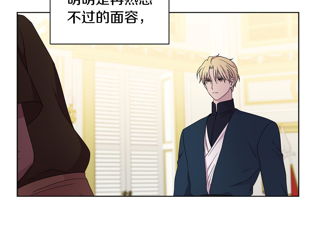 第87话 再下毒手4
